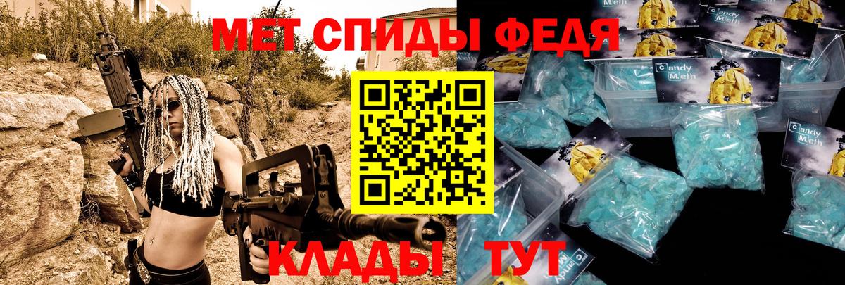 АМФЕТАМИН  Amphetamine VHQ  Вход с VPN  Нерюнгри 