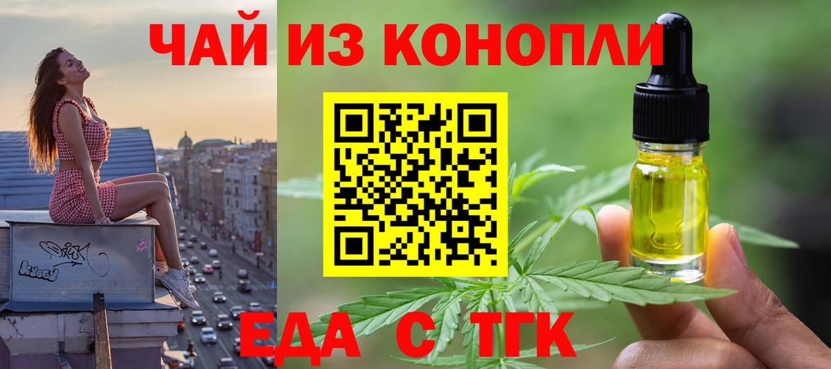 Нерюнгри  Canna-Cookies конопля  Вход с VPN 