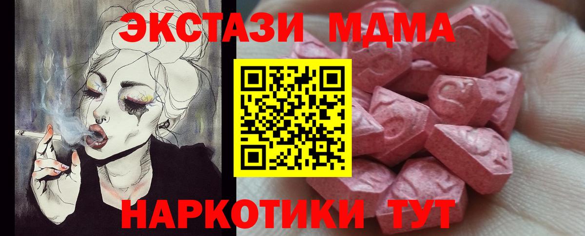 ТГК Нерюнгри