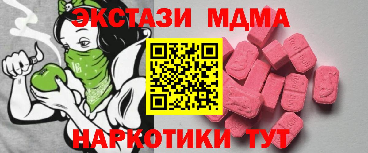 Экстази 300 mg Нерюнгри