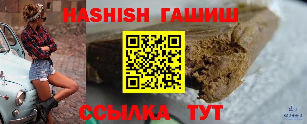 где продают   Гашиш индика сатива  ГАШИШ AMNESIA HAZE  Вход с VPN  Нерюнгри 