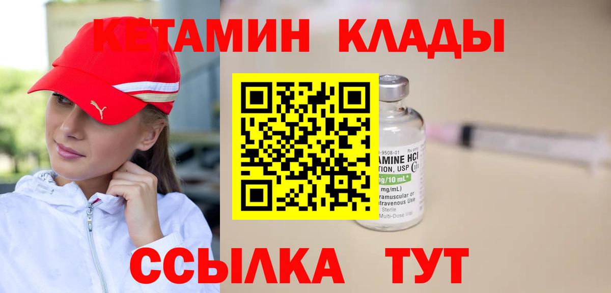 Cocaine  МАРИХУАНА  Экстази  Вход с VPN  ГАШ  Мефедрон   Нерюнгри  ГЕРОИН  АМФЕТАМИН  