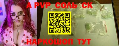дурь Татарск