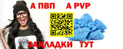 дурь Татарск