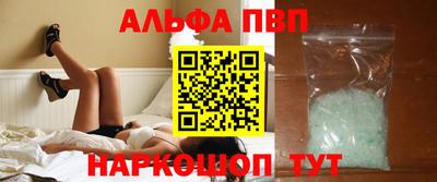 соль ск Тверь