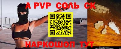 дурь Татарск