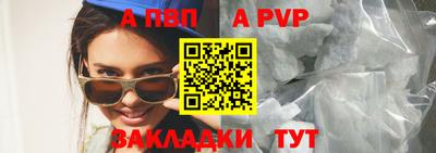 соль ск Тверь