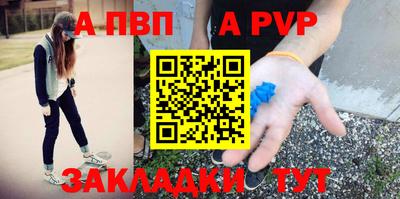 дурь Татарск
