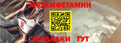 герыч Туймазы