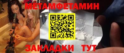 дурь Татарск