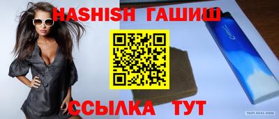 герыч Туймазы