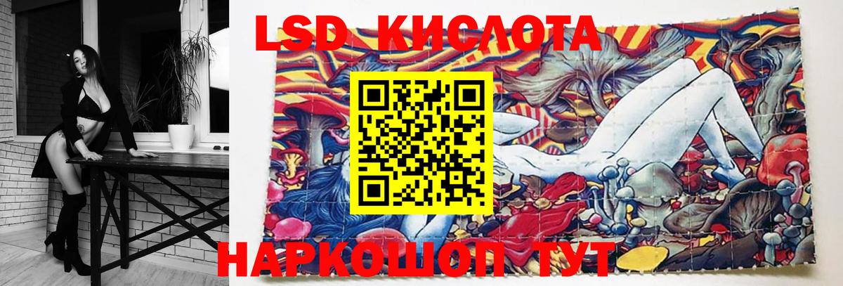Нерюнгри  LSD-25 экстази ecstasy  Вход с VPN 