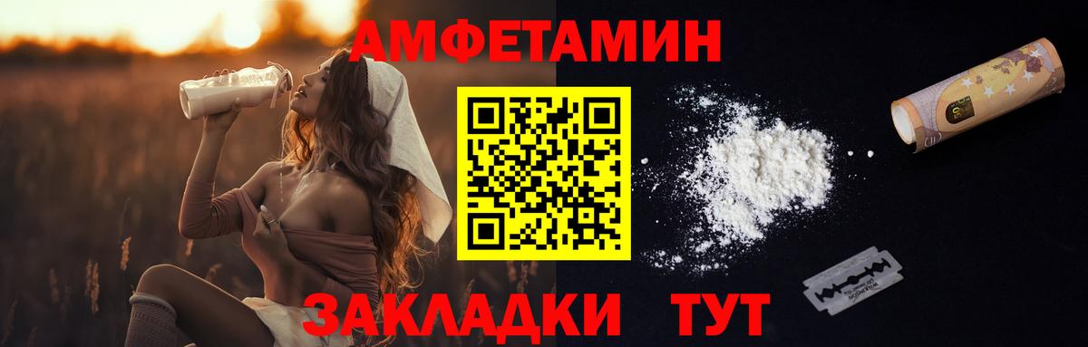Нерюнгри  Первитин кристалл  Вход с VPN 