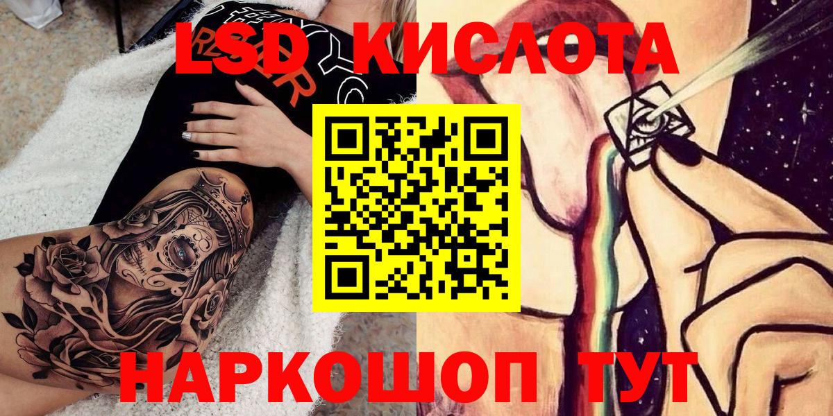 Марки N-bome 1,5мг  Вход с VPN  Нерюнгри 