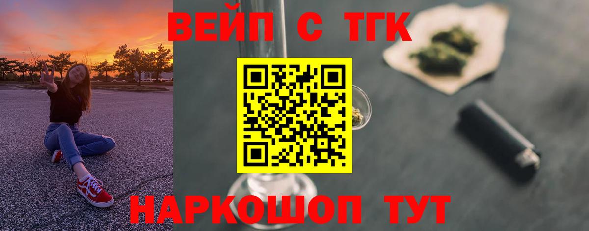 ТГК Wax Нерюнгри