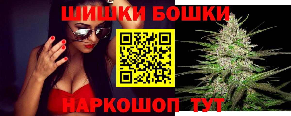 МАРИХУАНА планчик  МАРИХУАНА AK-47  Нерюнгри  Каннабис марихуана  Вход с VPN 