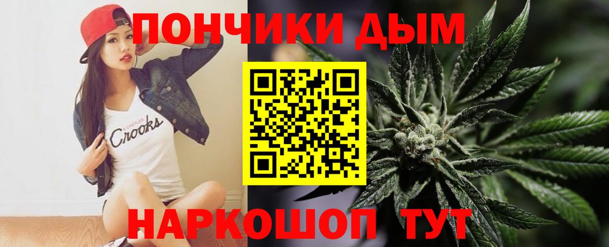 Марихуана марихуана Нерюнгри